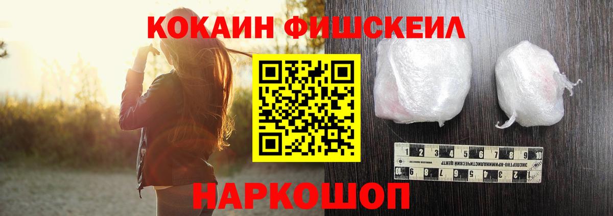 Кокаин Боливия  Вход с VPN  Кудрово  Cocaine Columbia 