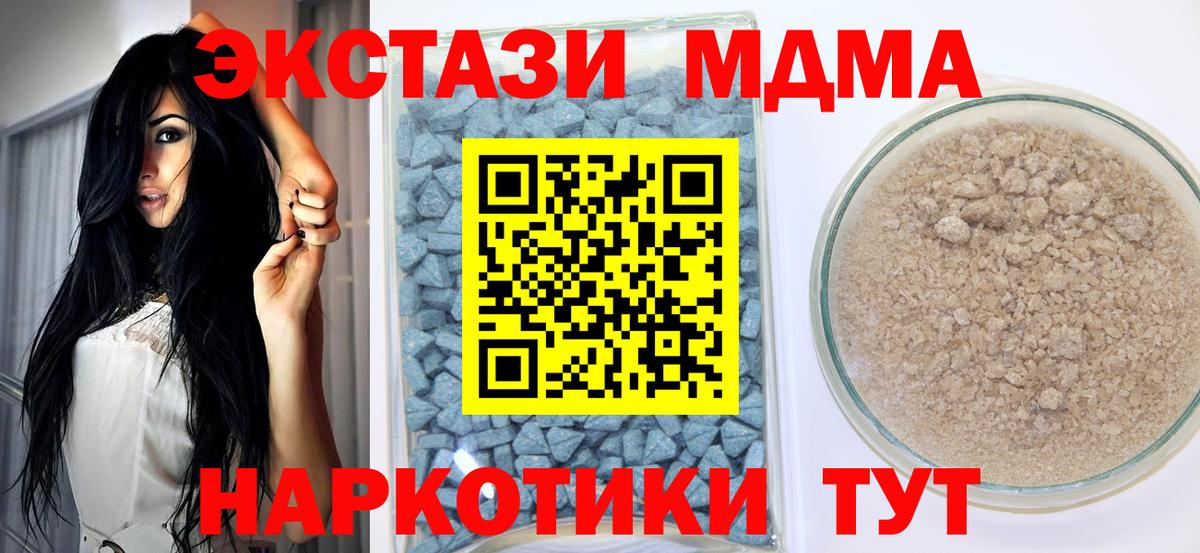 Кудрово  ЭКСТАЗИ ешки  ЭКСТАЗИ круглые  Экстази  Вход с VPN 