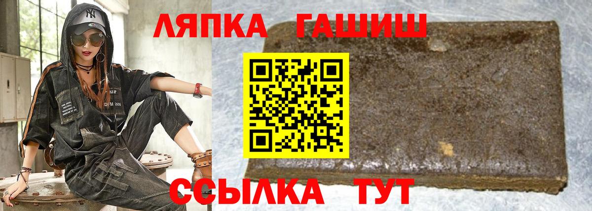 Кудрово  Гашиш  Вход с VPN  ГАШИШ Изолятор  Гашиш гашик 