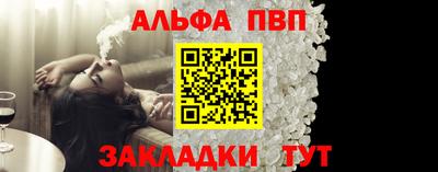 меф VHQ Кимры