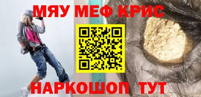 меф VHQ Кимры