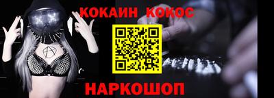 меф VHQ Кимры