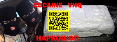 меф VHQ Кимры