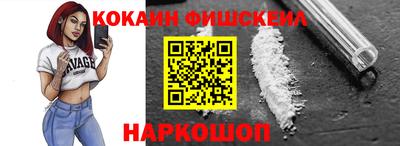 меф VHQ Кимры