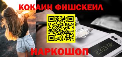 меф VHQ Кимры