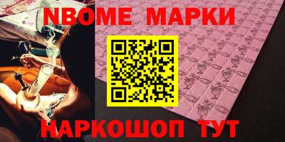 меф VHQ Кимры