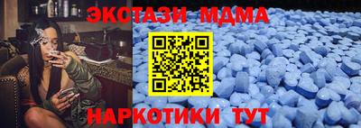 ECSTASY Кингисепп
