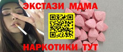 ECSTASY Кингисепп