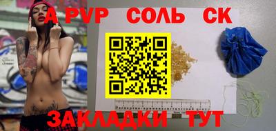 твердый Кинель