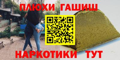 меф VHQ Кимры