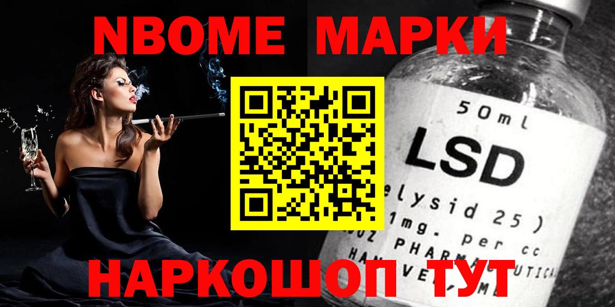 Лсд 25 экстази кислота  Вход с VPN  Кудрово 