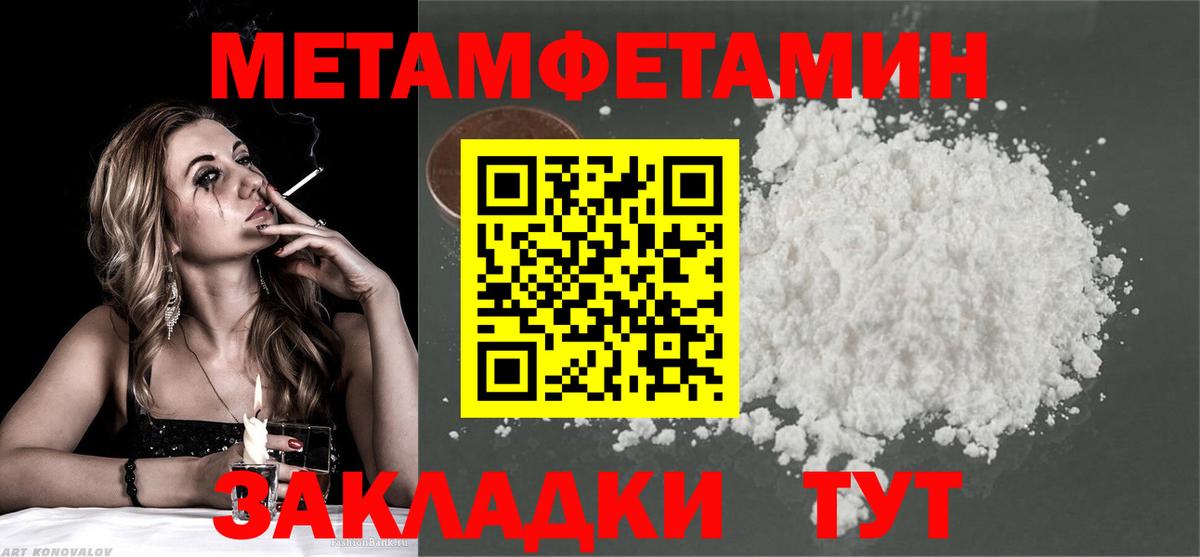 Кудрово  Метамфетамин Methamphetamine  МЕТАМФЕТАМИН  Метамфетамин Methamphetamine  Вход с VPN 