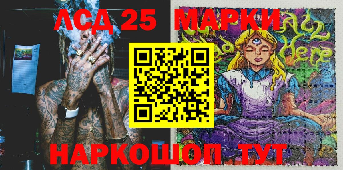 Марки N-bome 1500мкг Кудрово