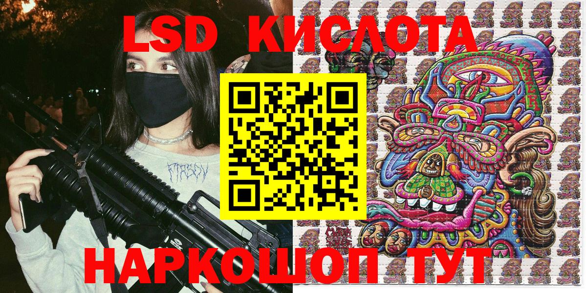 Марки 25I-NBOMe 1,5мг  Вход с VPN  Кудрово 