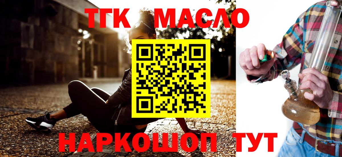 Дистиллят ТГК Wax Кудрово