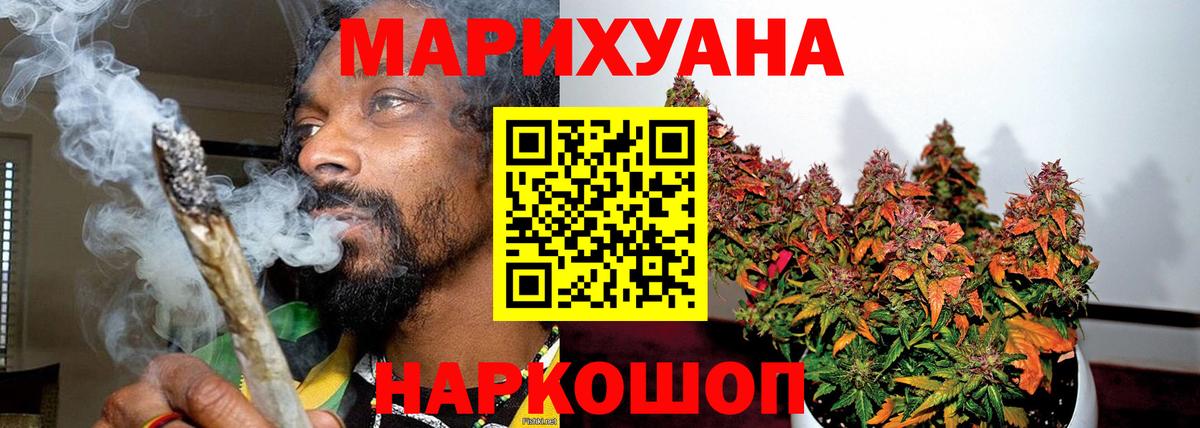 МЕФ  Кудрово  ГАШИШ  Меф МЯУ МЯУ кристаллы  ГАШ  COCAIN  Вход с VPN  Купить закладку  Конопля 