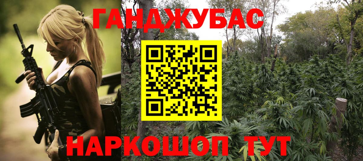 Бошки марихуана марихуана  Марихуана ГИДРОПОН  МАРИХУАНА конопля  Вход с VPN  Кудрово 